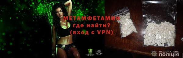 меф VHQ Бугульма