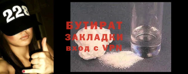 COCAINE Бородино