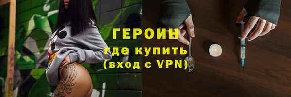 меф VHQ Бугульма